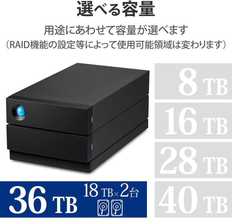 LACIE 2BIG RAID 36TB (2X18TB 7200RPM IRONWOLF PRO) USB-C, 5YR DATA RECOVERY SERVICE