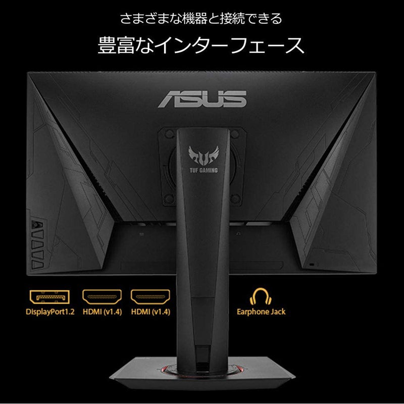 ASUS VG259Q 24.5 inch IPS 144Hz Gaming Monitor