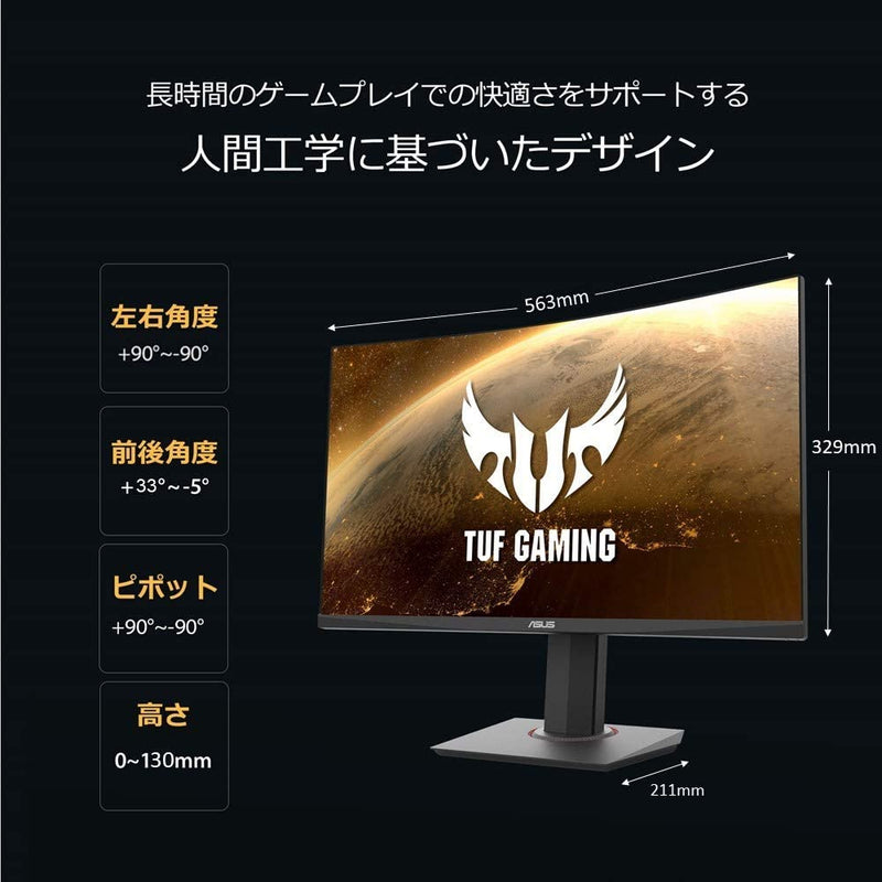 ASUS VG259Q 24.5 inch IPS 144Hz Gaming Monitor