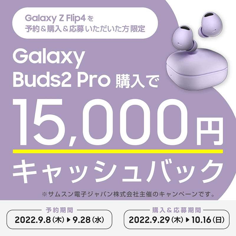 Samsung Galaxy Buds2 Pro Headset True Wireless Stereo (TWS) In-ear Calls/Music Bluetooth White